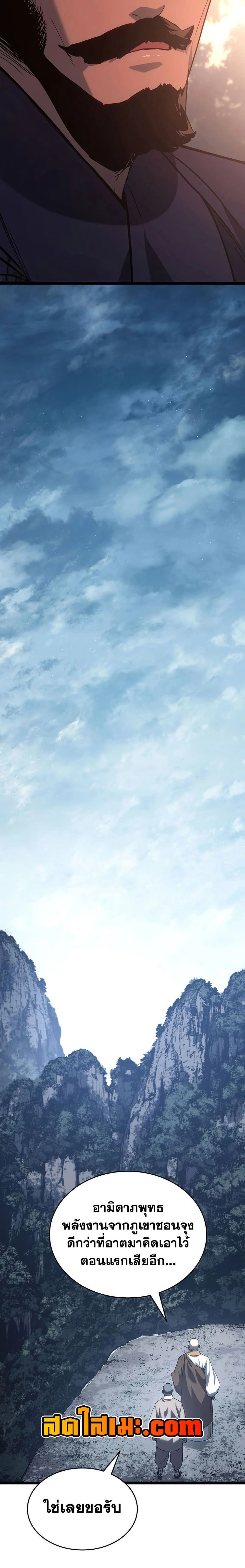 หน้าที่ 27