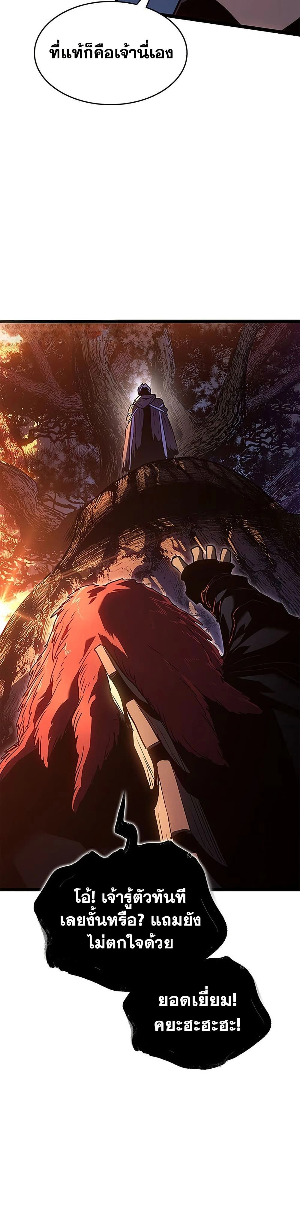 หน้าที่ 46