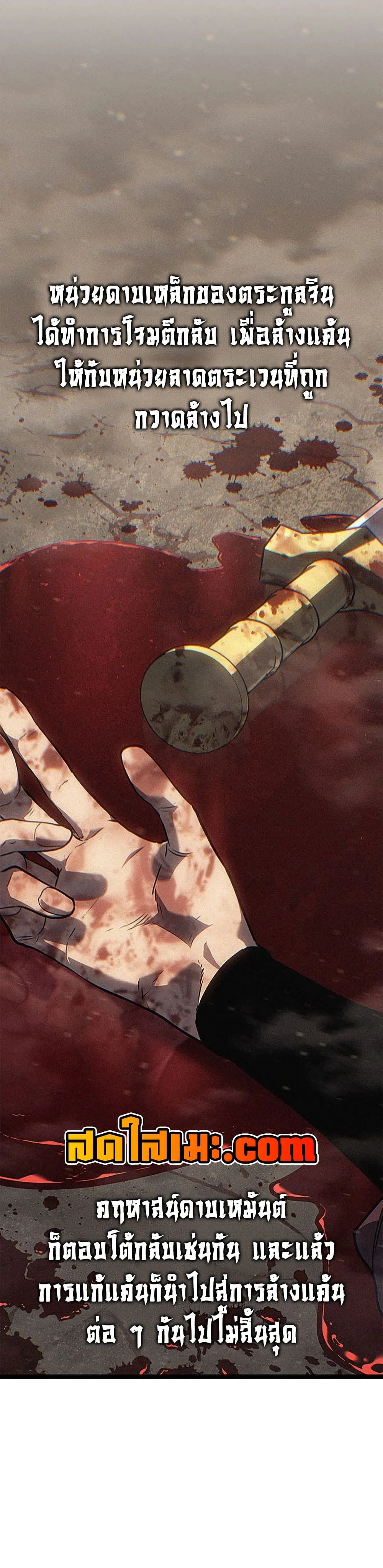 หน้าที่ 34