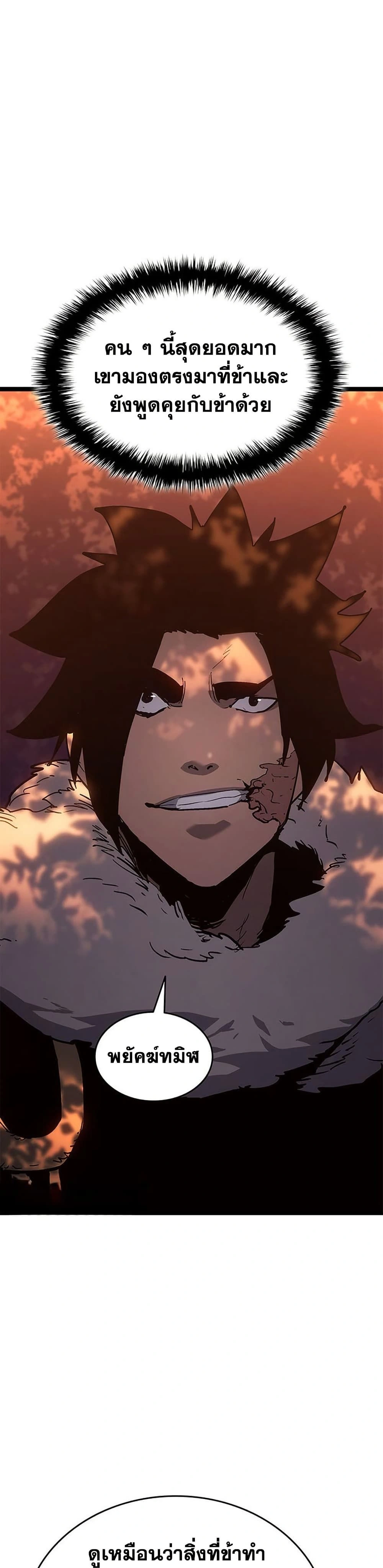 หน้าที่ 50