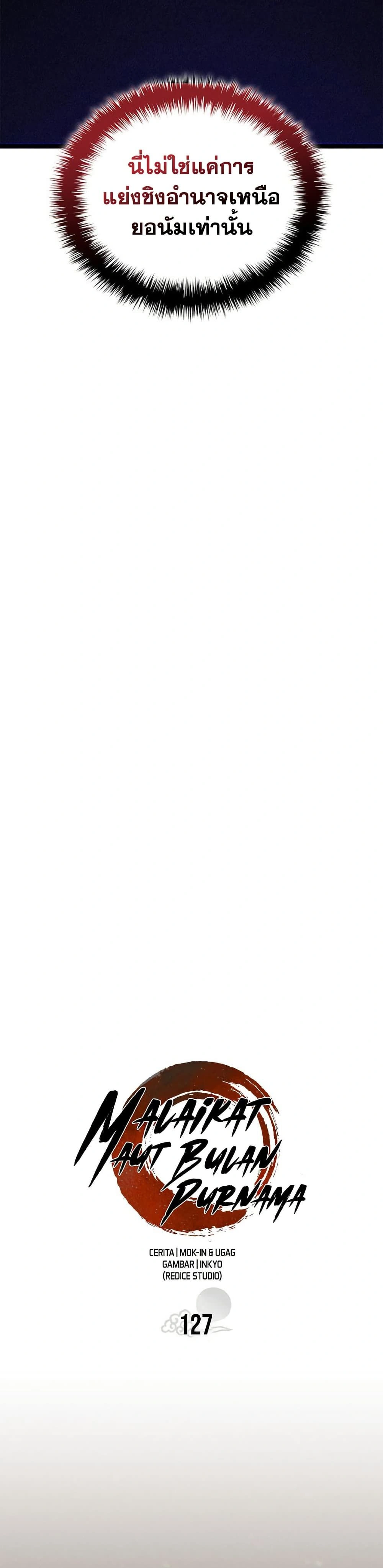 หน้าที่ 33