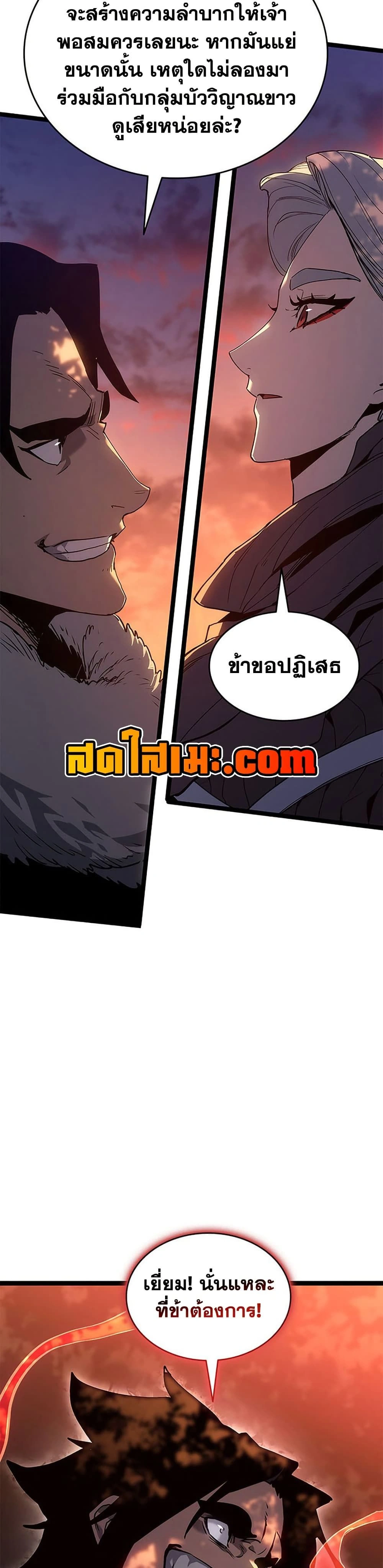 หน้าที่ 51