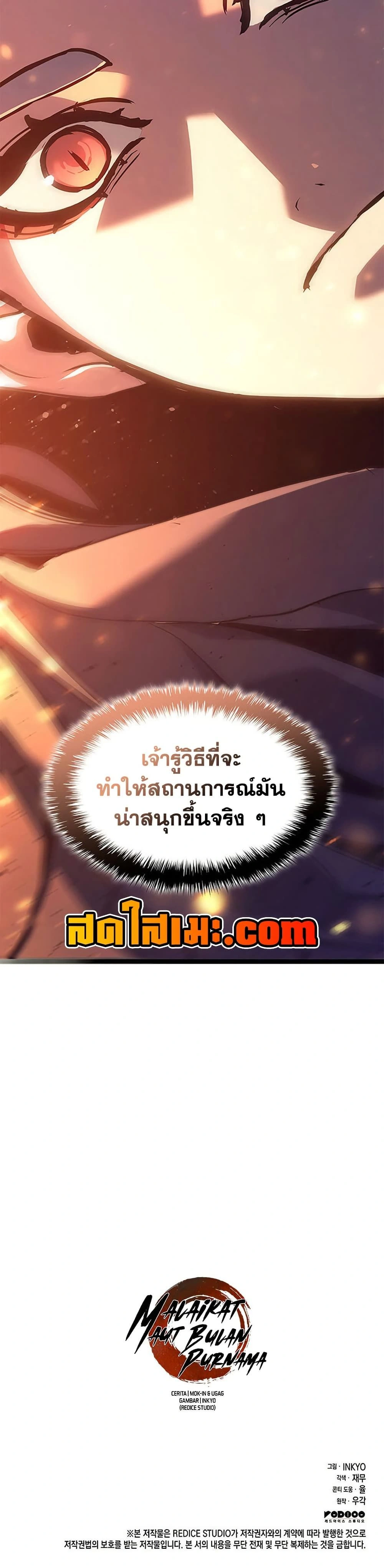 หน้าที่ 60