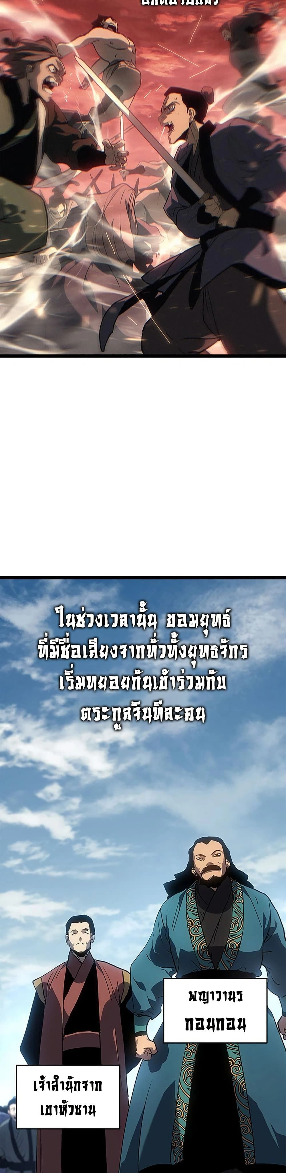 หน้าที่ 36