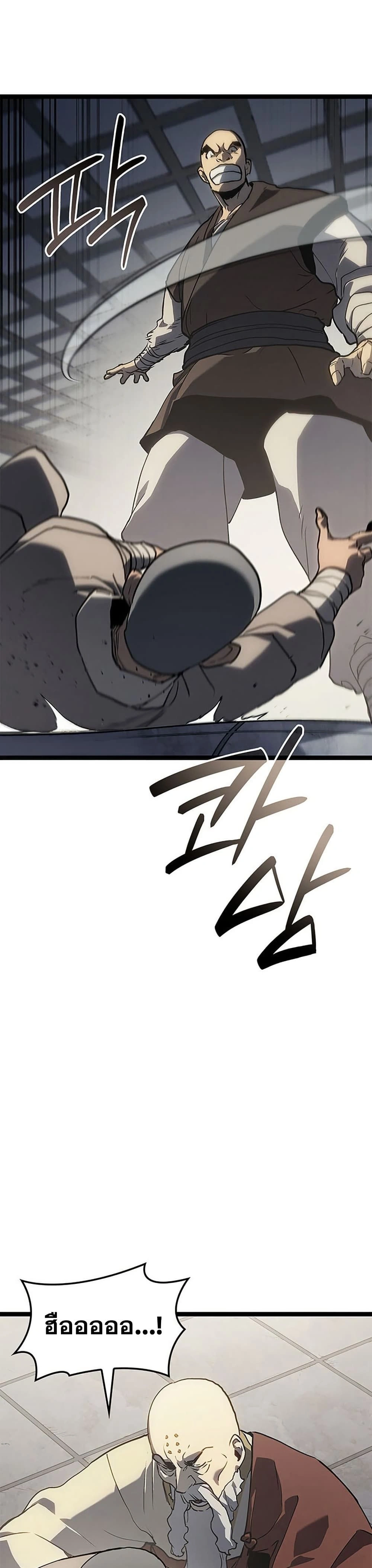 หน้าที่ 37