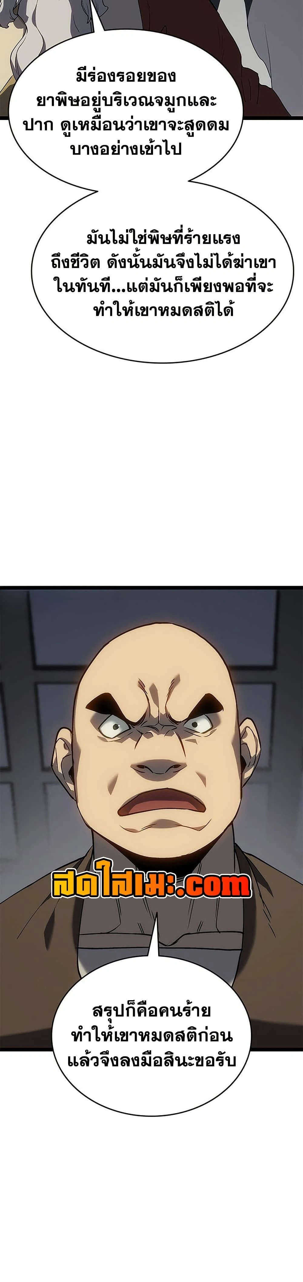 หน้าที่ 42