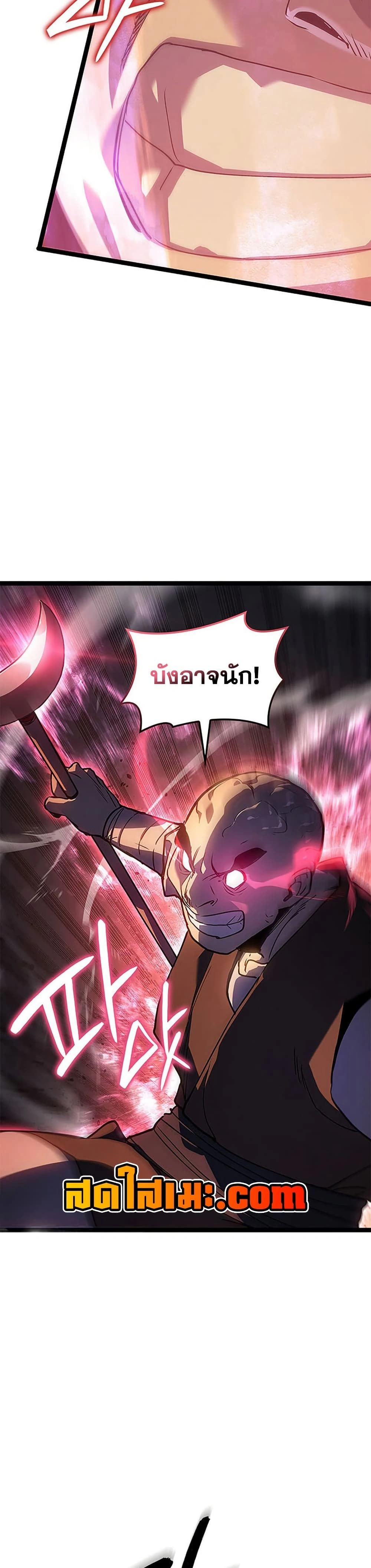 หน้าที่ 56