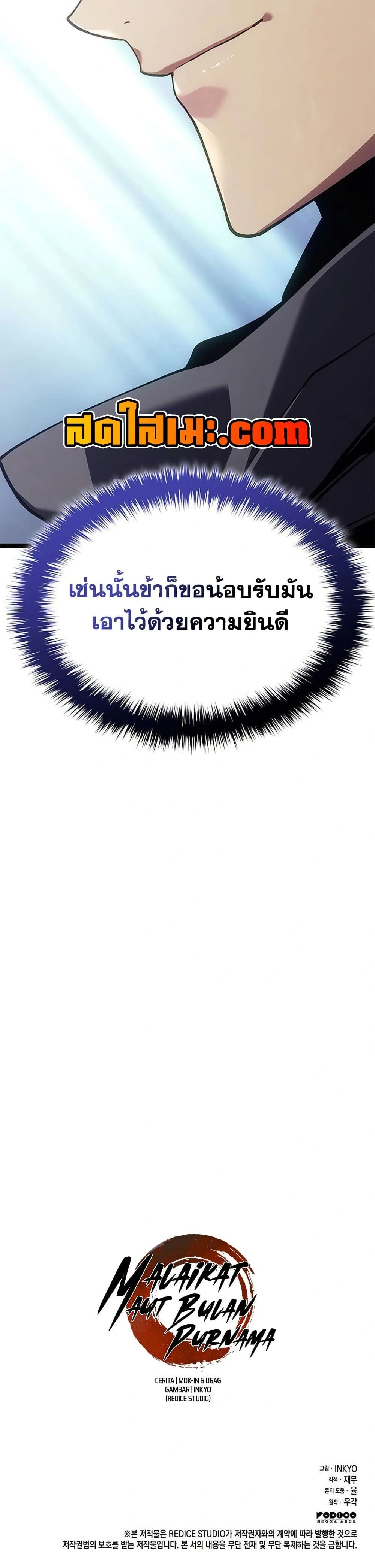 หน้าที่ 60