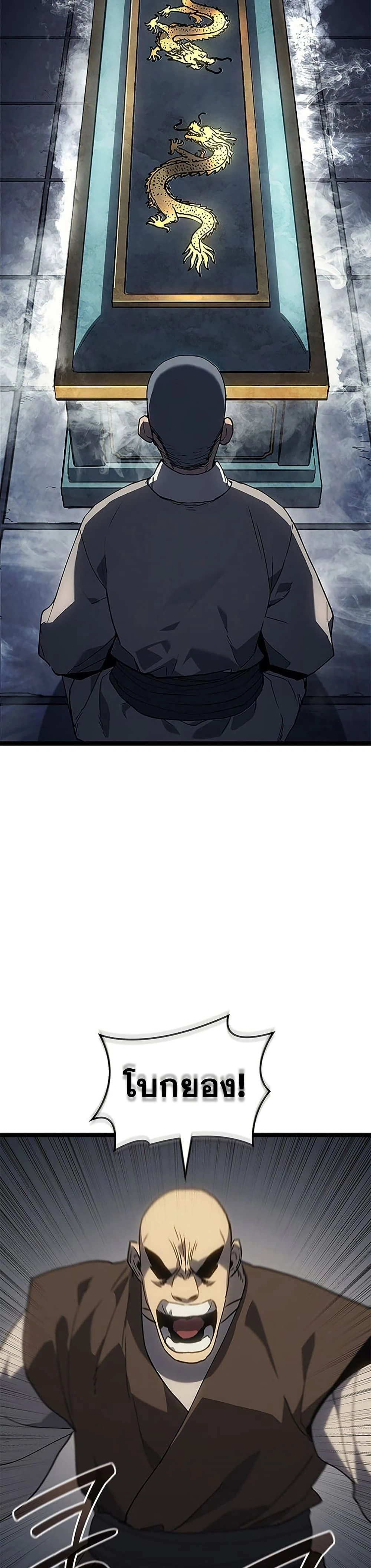 หน้าที่ 33