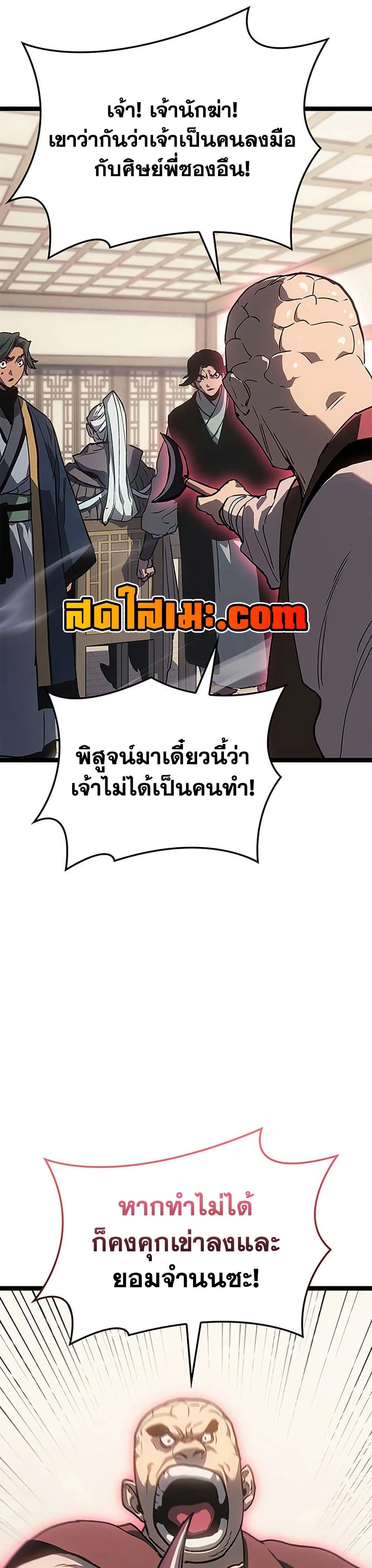 หน้าที่ 53