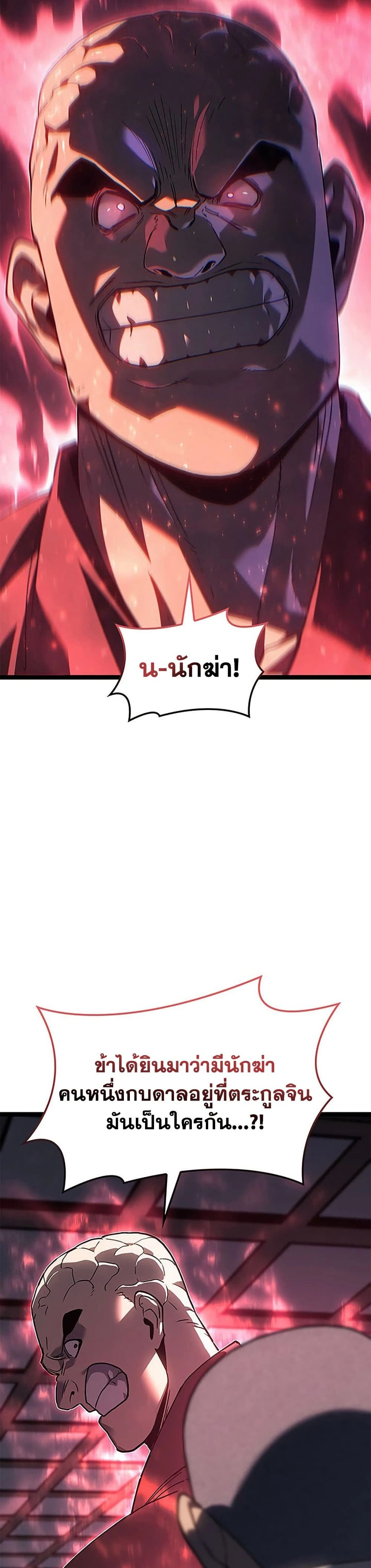 หน้าที่ 44