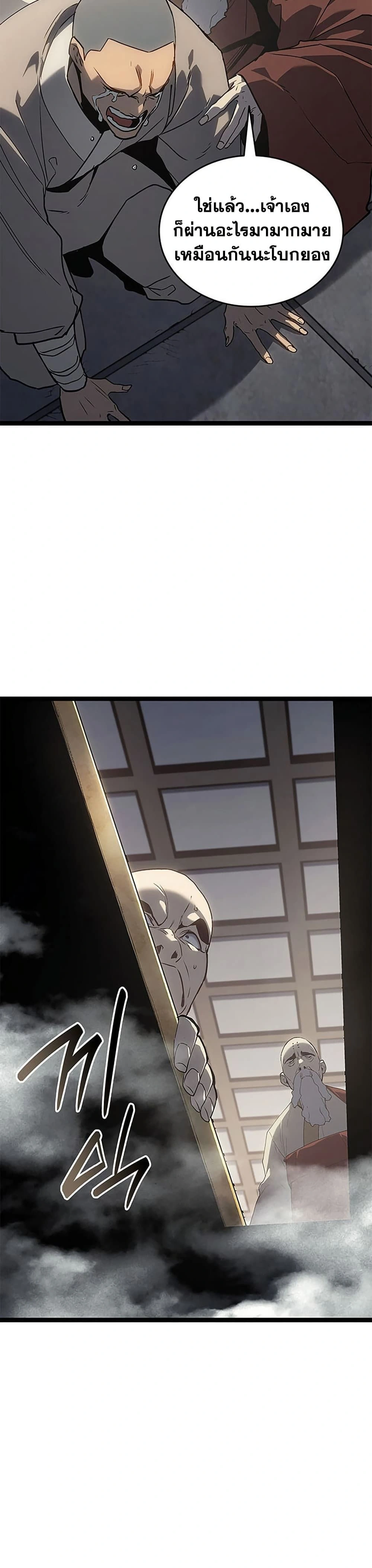 หน้าที่ 38