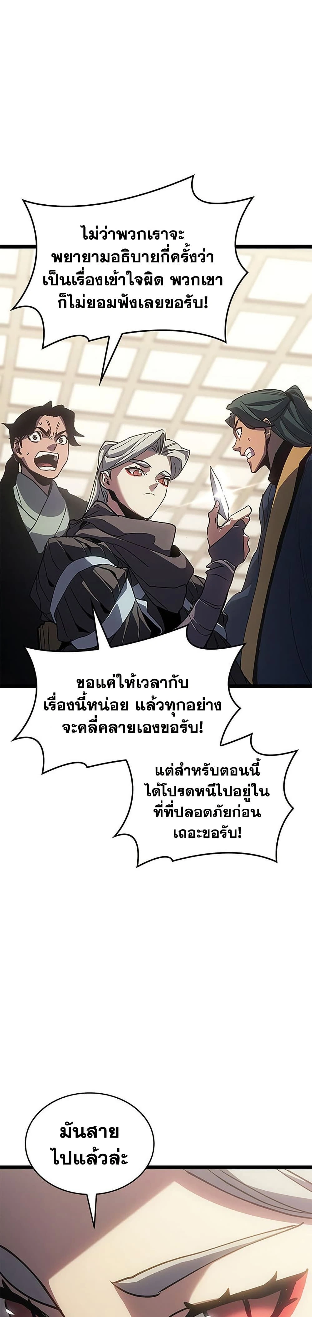 หน้าที่ 50