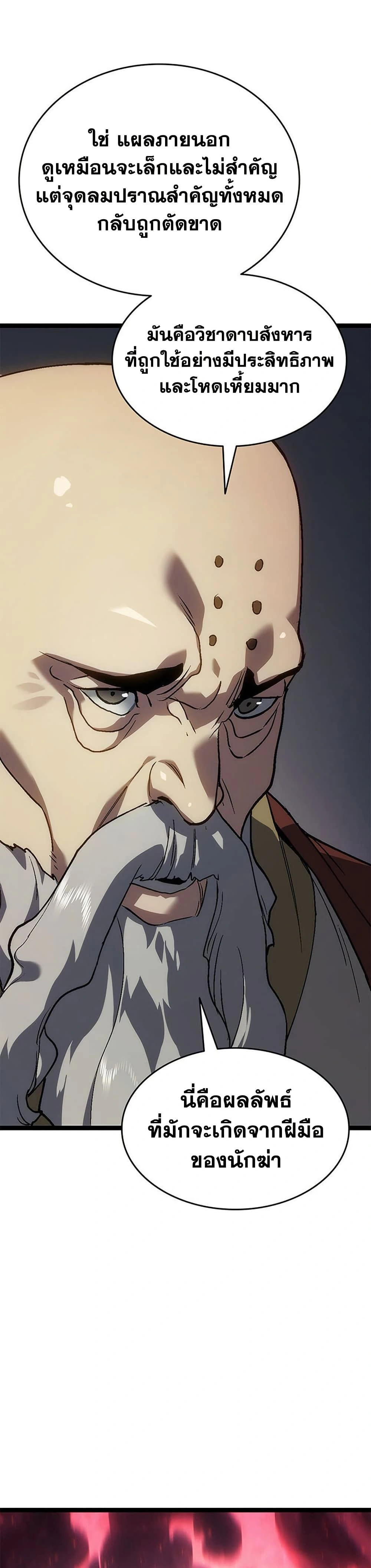 หน้าที่ 43