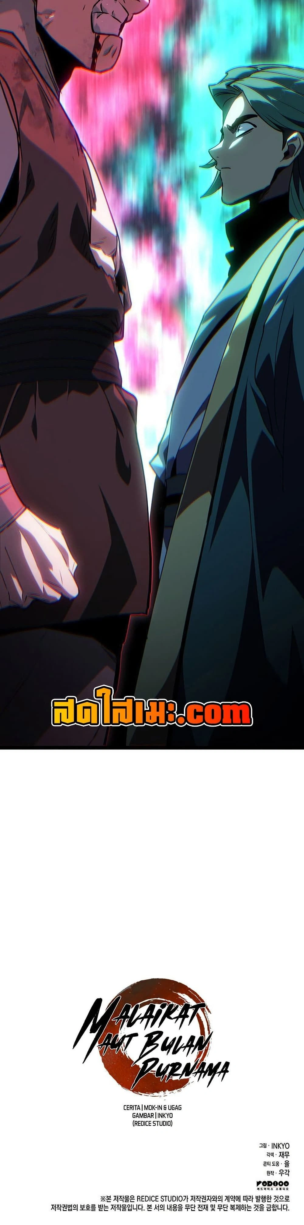 หน้าที่ 26