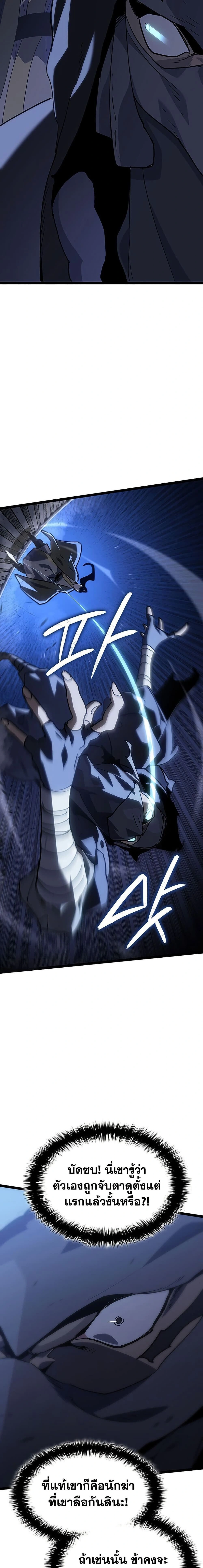 หน้าที่ 27