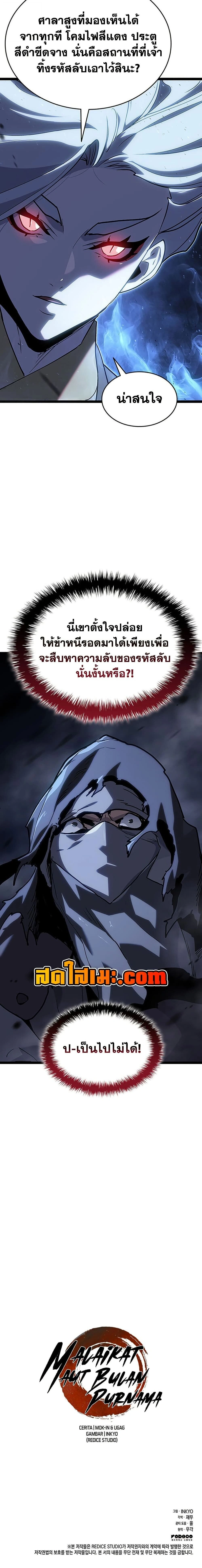 หน้าที่ 30