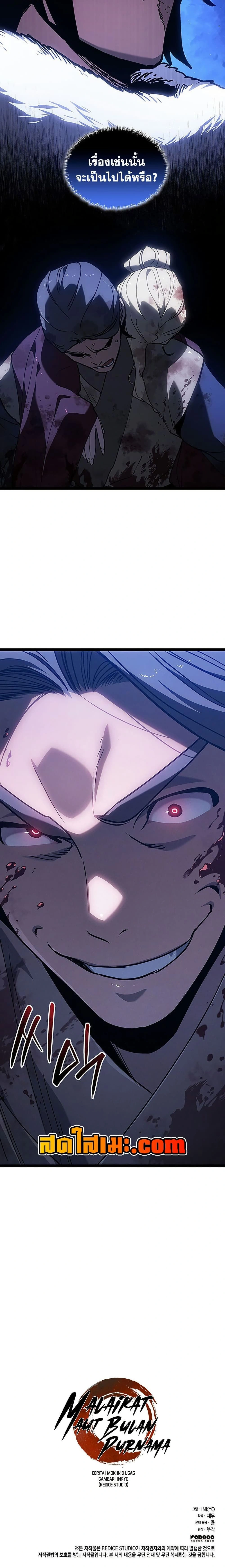 หน้าที่ 30