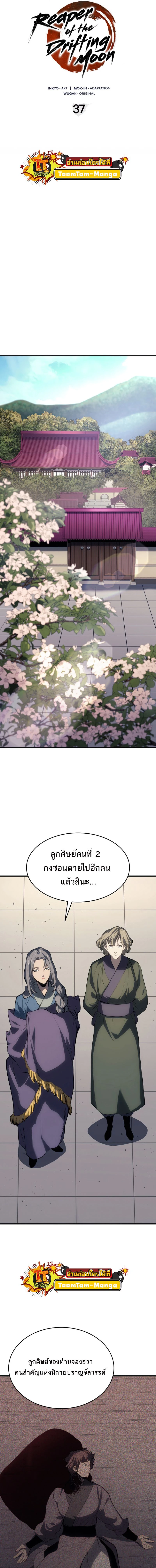 หน้าที่ 9