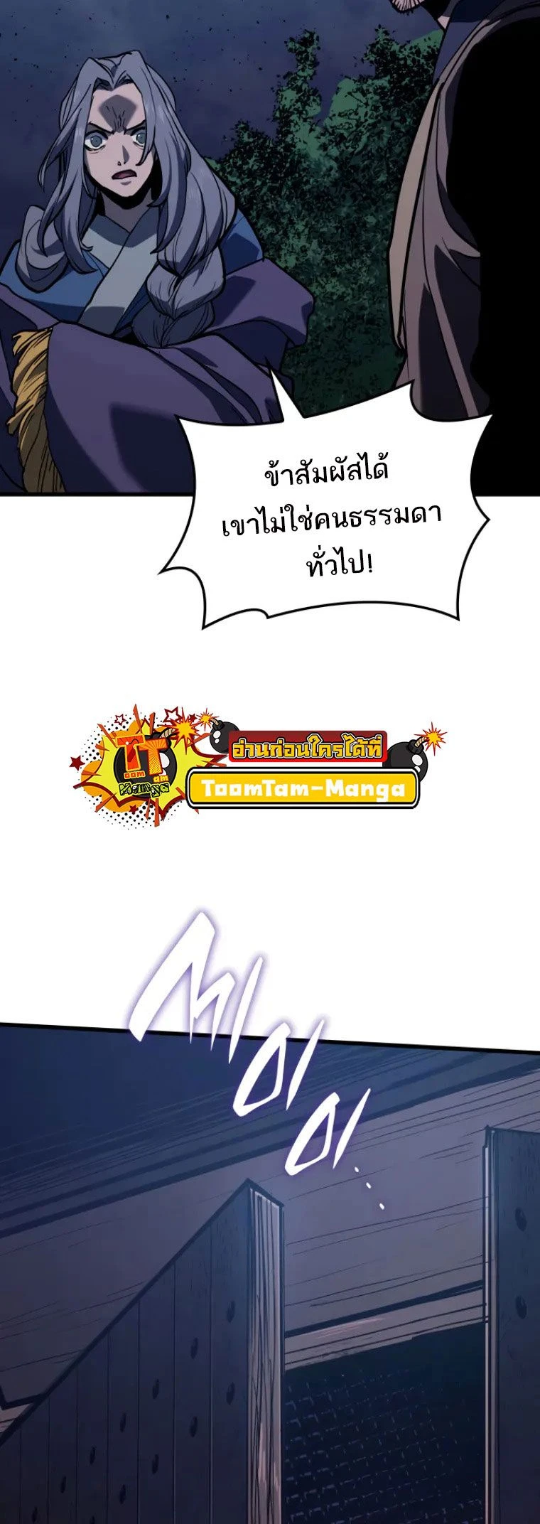 หน้าที่ 24