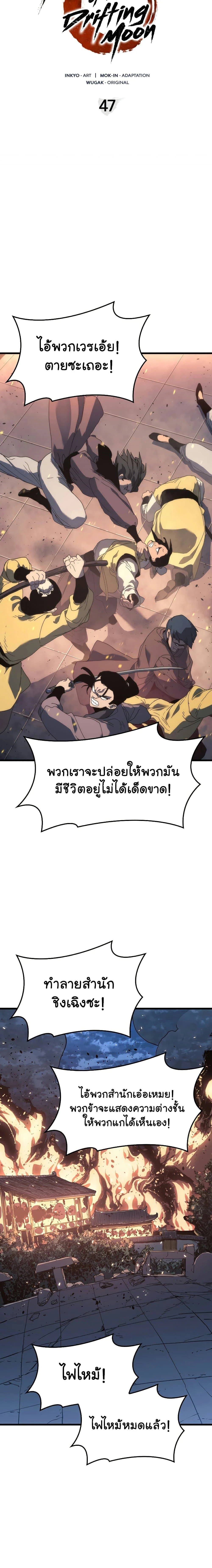 หน้าที่ 16