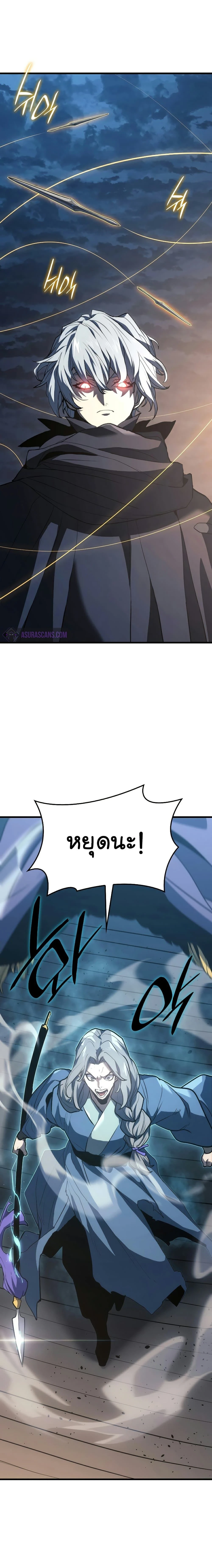 หน้าที่ 31
