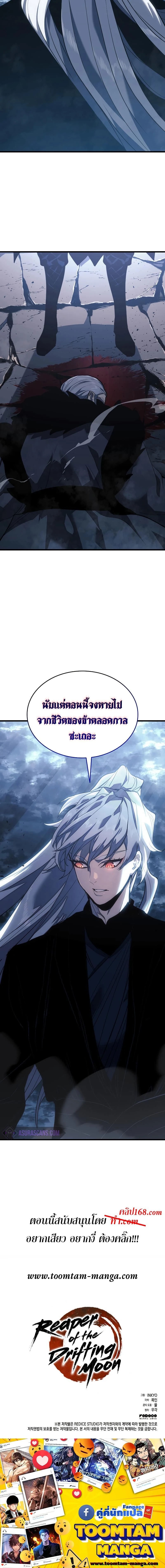 หน้าที่ 29