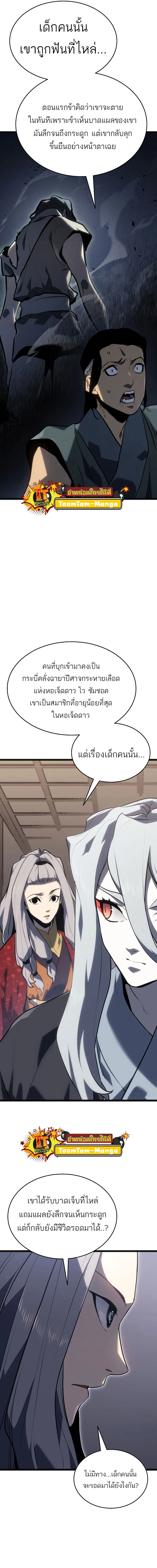 หน้าที่ 21