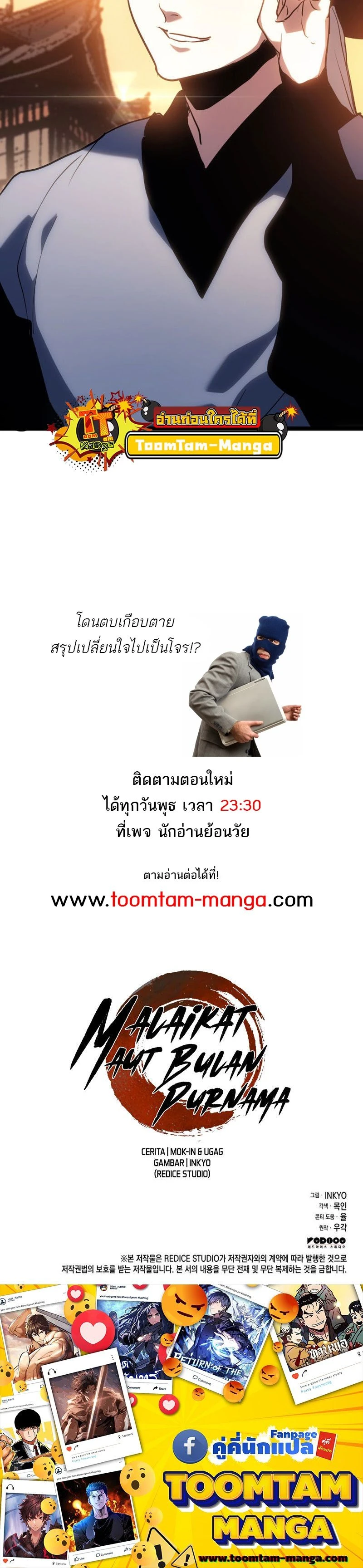 หน้าที่ 19