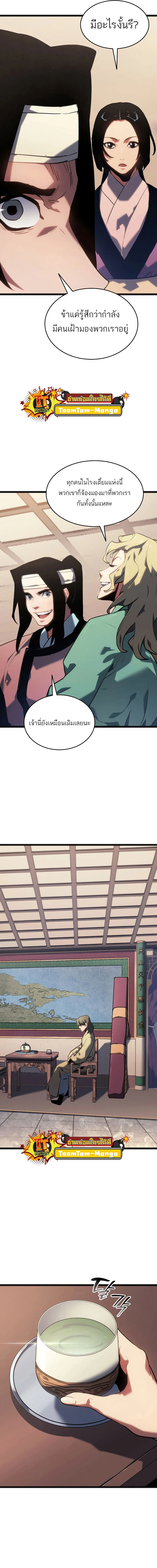 หน้าที่ 21