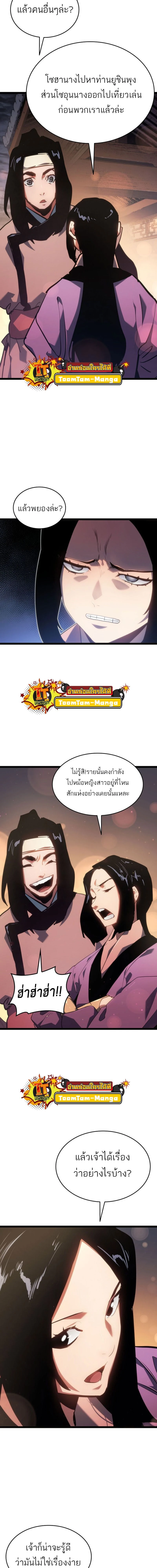 หน้าที่ 21