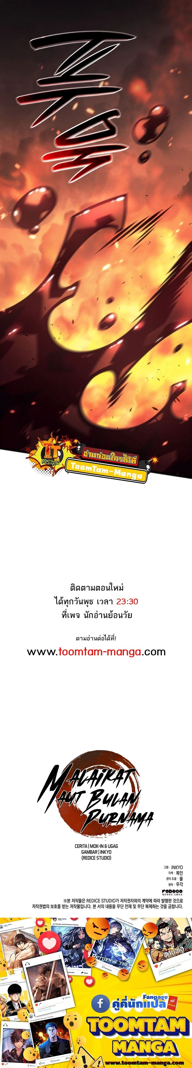 หน้าที่ 20