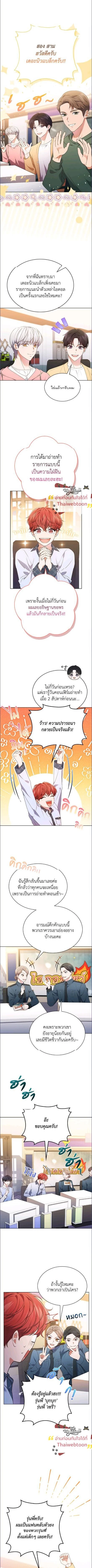 หน้าที่ 3