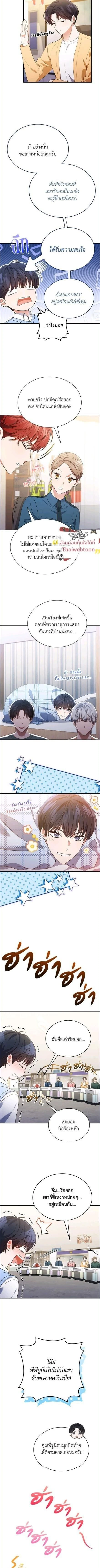 หน้าที่ 5