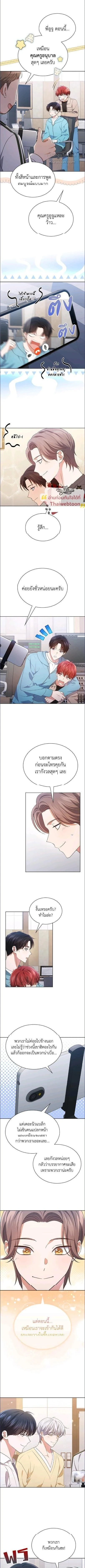 หน้าที่ 6