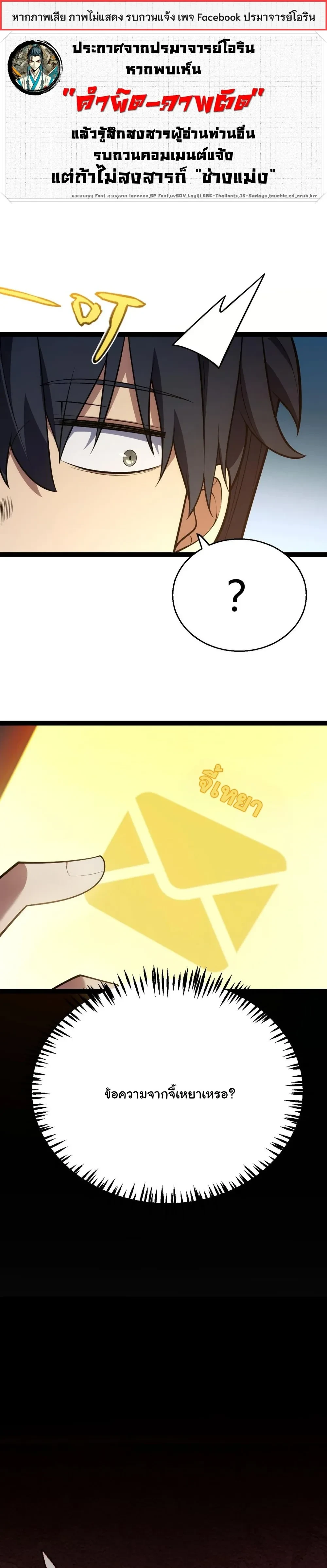 หน้าที่ 1