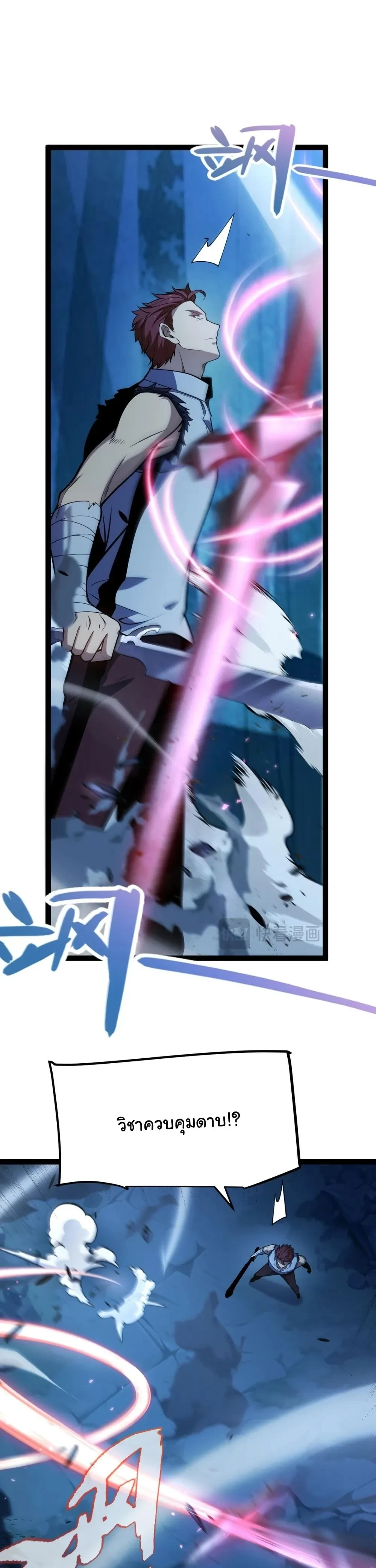 หน้าที่ 27