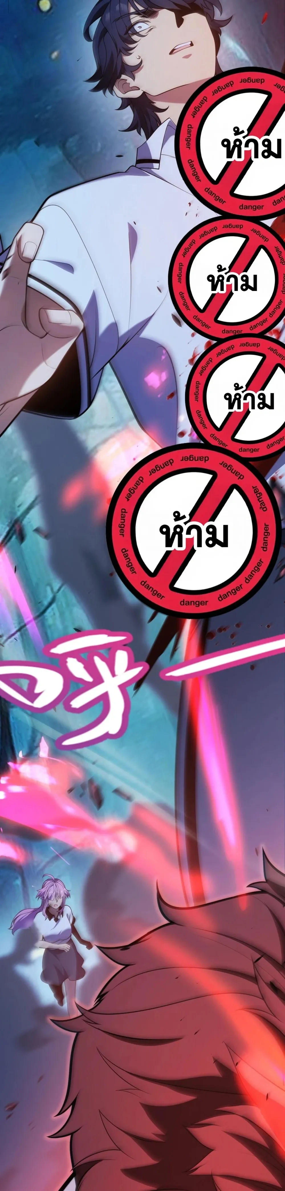หน้าที่ 27