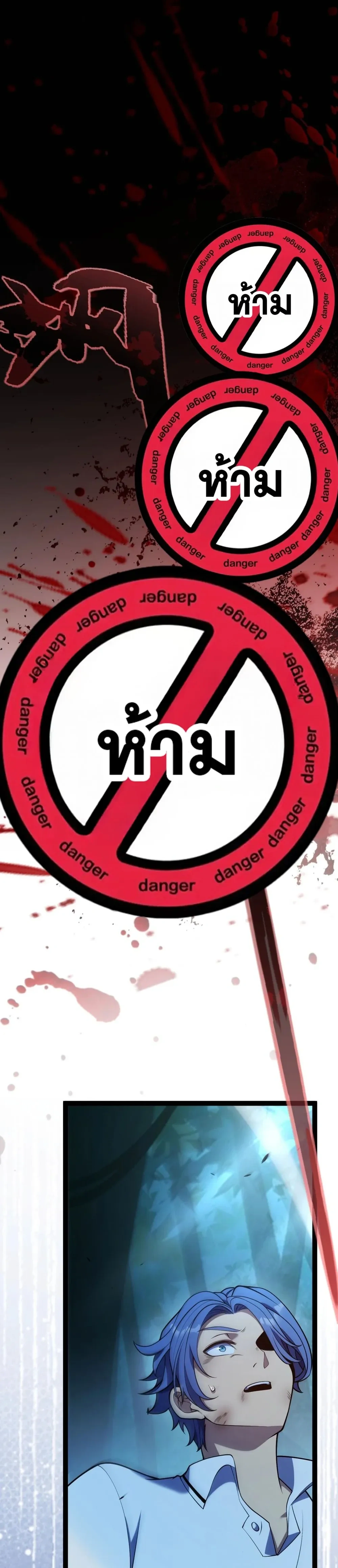 หน้าที่ 24