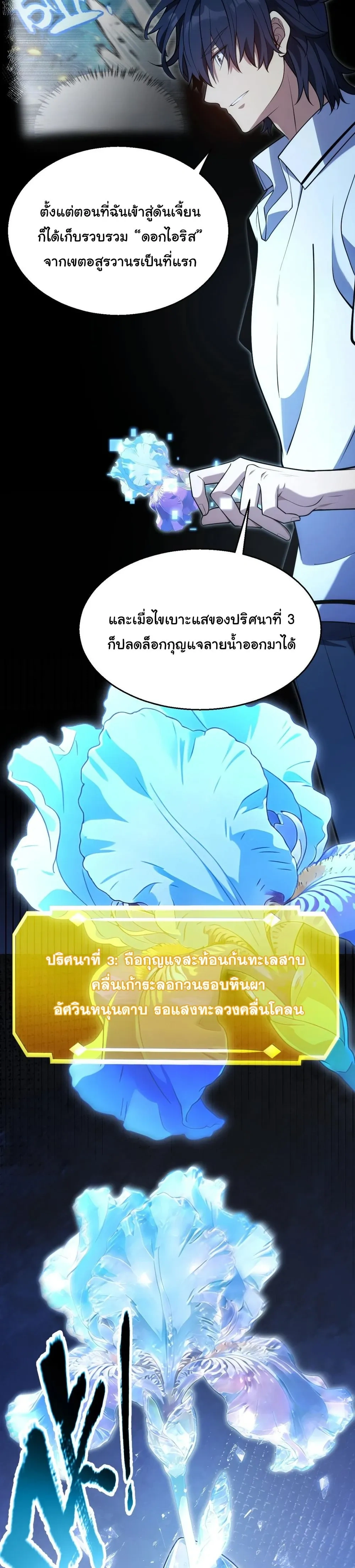 หน้าที่ 27