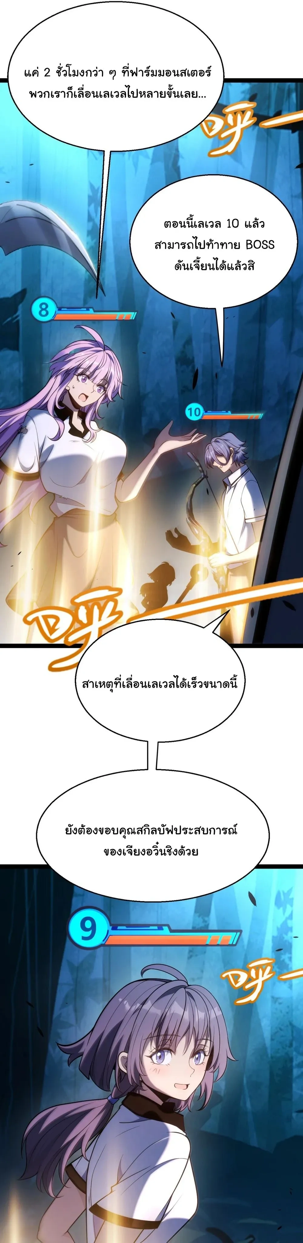 หน้าที่ 18