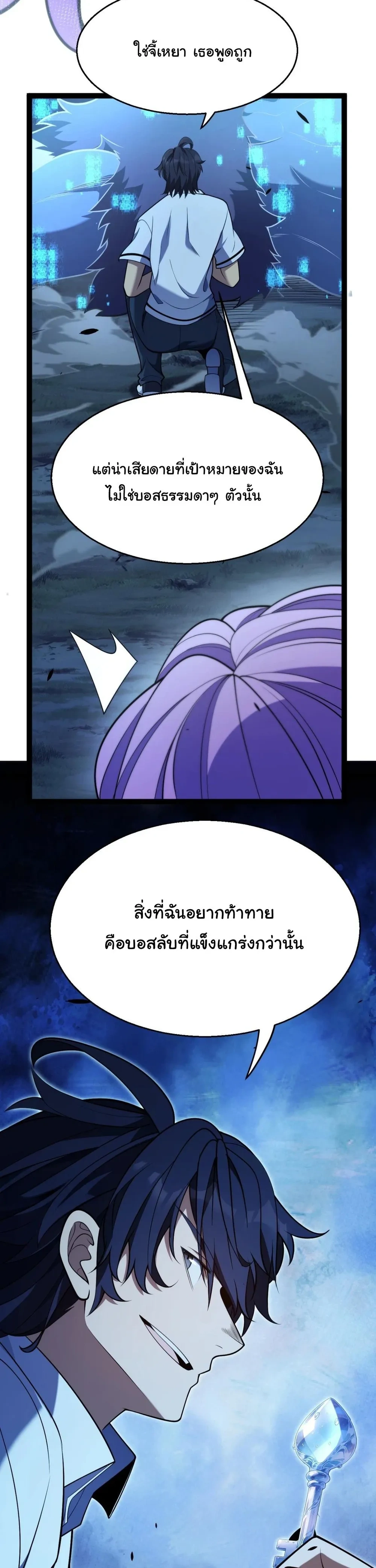 หน้าที่ 22