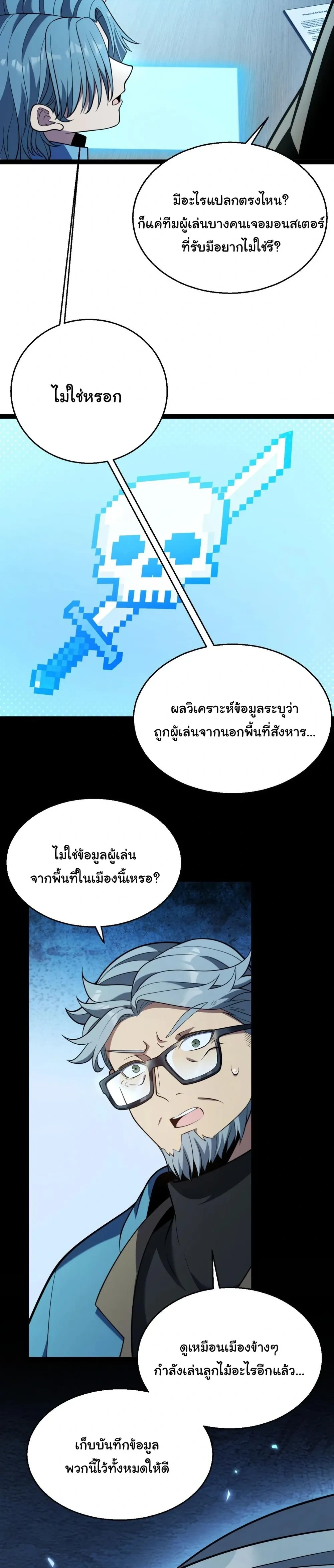 หน้าที่ 11
