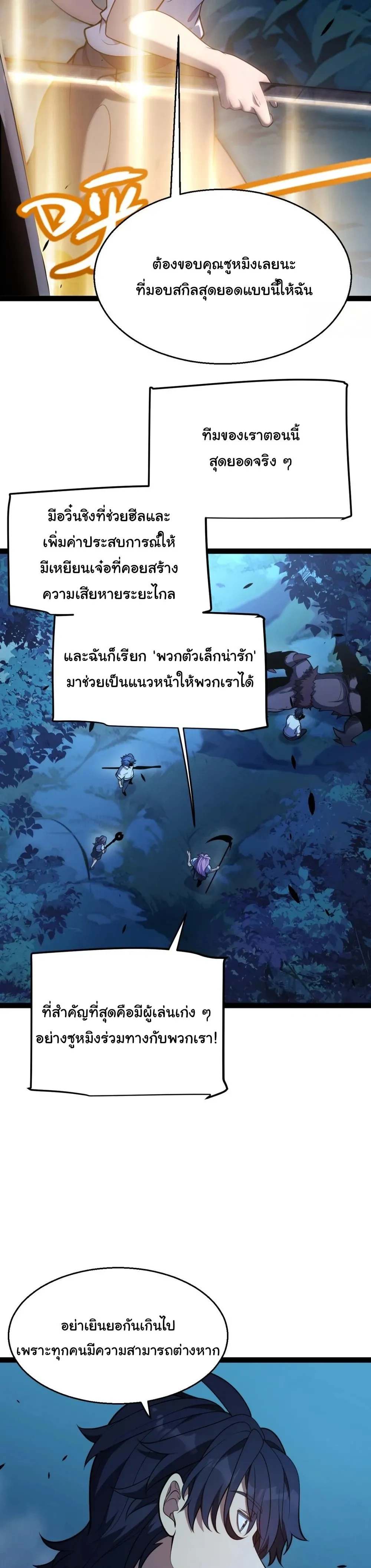 หน้าที่ 19
