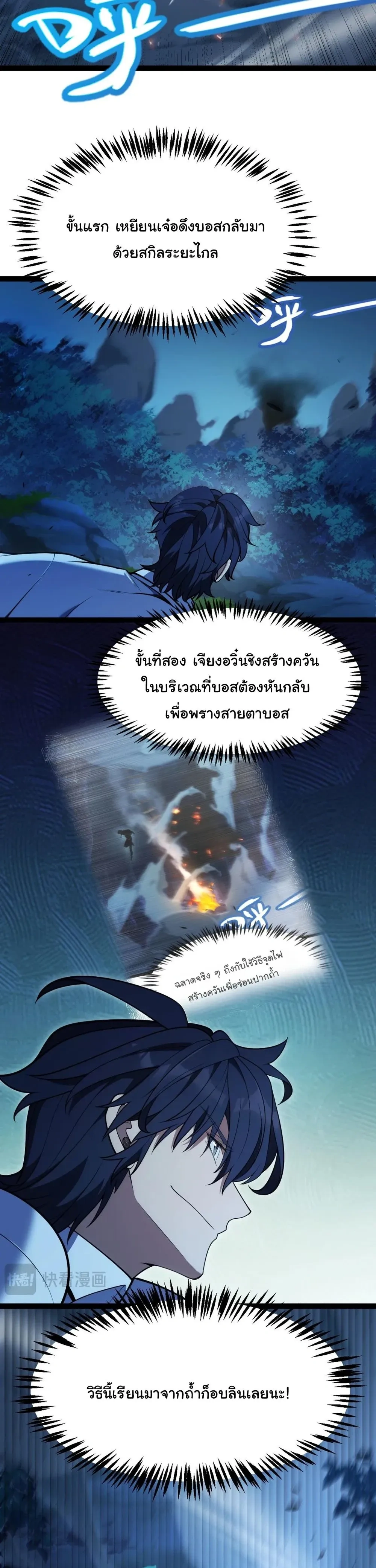 หน้าที่ 24