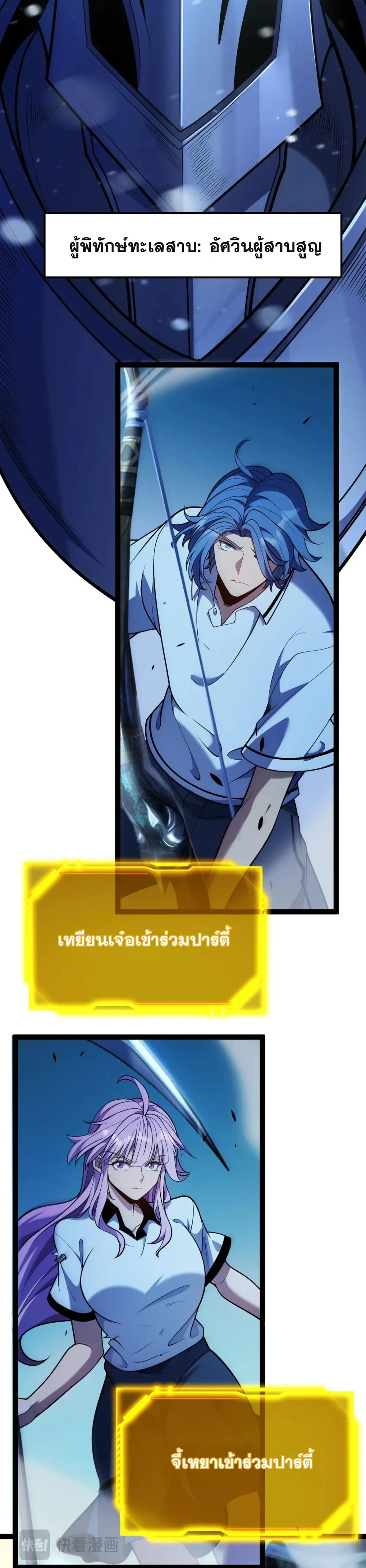 หน้าที่ 7