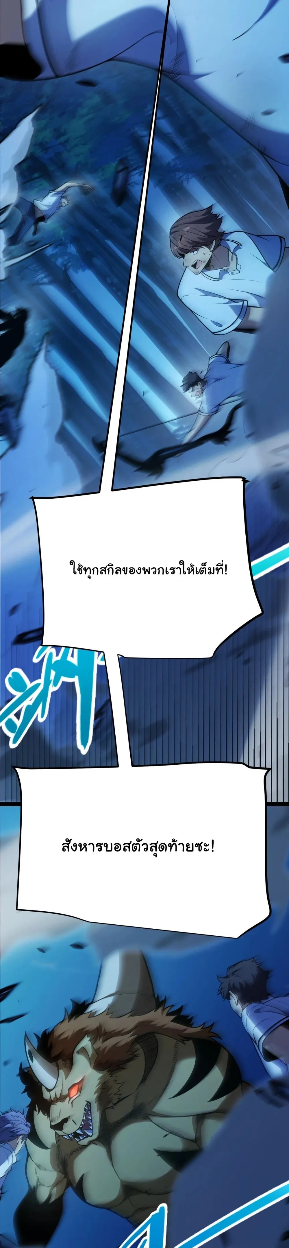 หน้าที่ 24