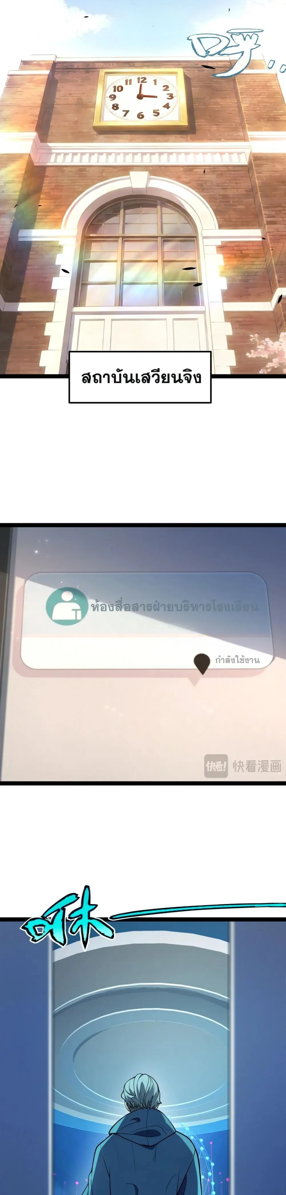 หน้าที่ 19