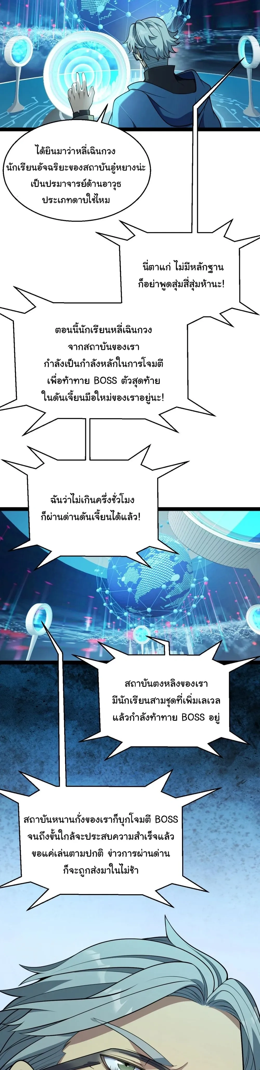หน้าที่ 21