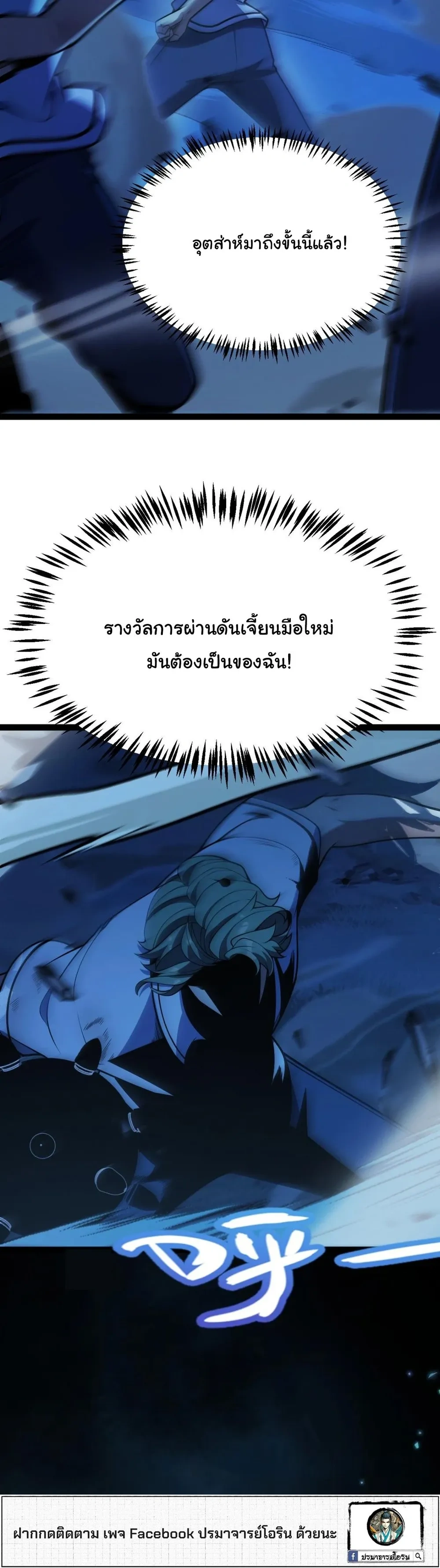 หน้าที่ 27